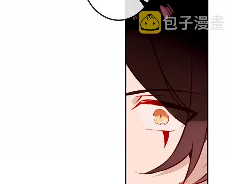 第48话 初恋的真相？！ 第14页