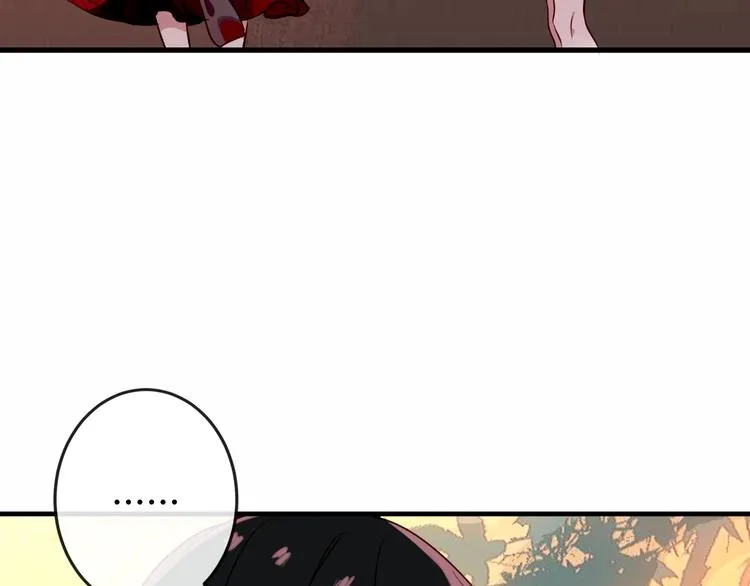 第48话 初恋的真相？！ 第22页