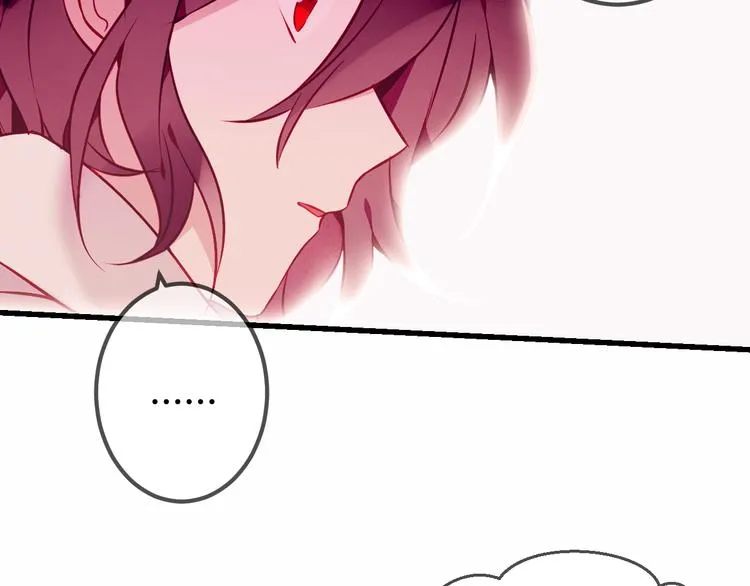第48话 初恋的真相？！ 第31页