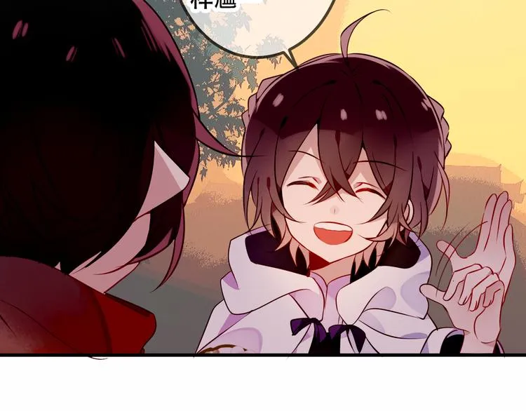 第48话 初恋的真相？！ 第34页