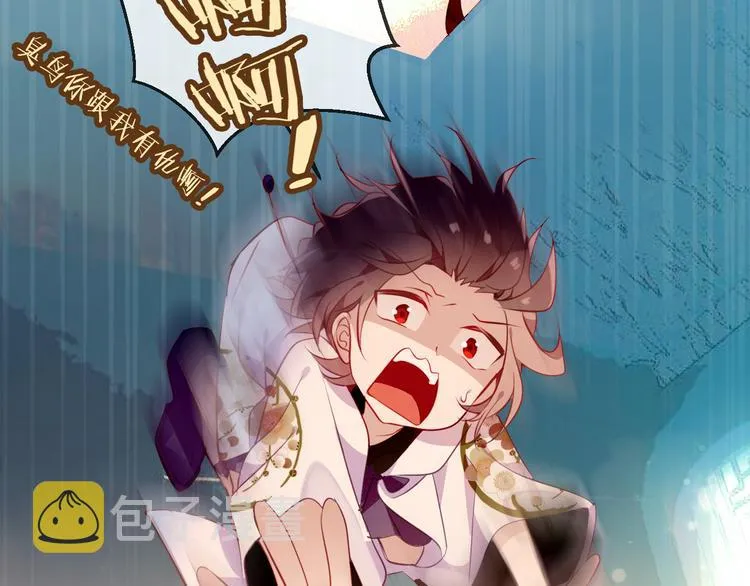 第48话 初恋的真相？！ 第38页