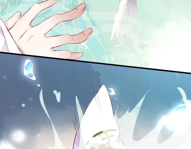 第48话 初恋的真相？！ 第40页