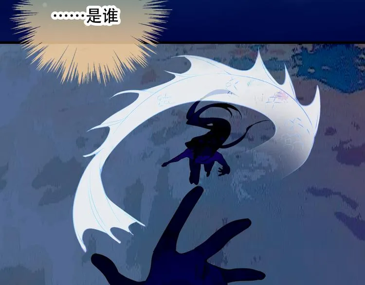 第48话 初恋的真相？！ 第44页