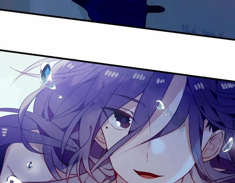 第48话 初恋的真相？！ 第45页