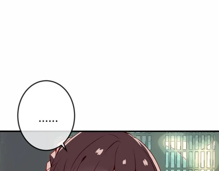 第48话 初恋的真相？！ 第59页