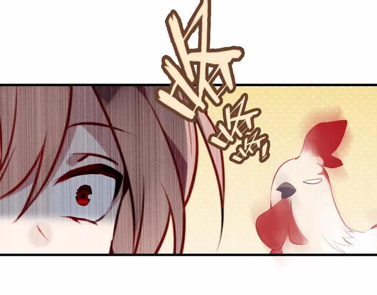 第48话 初恋的真相？！ 第61页