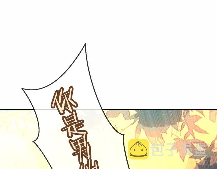 第48话 初恋的真相？！ 第62页