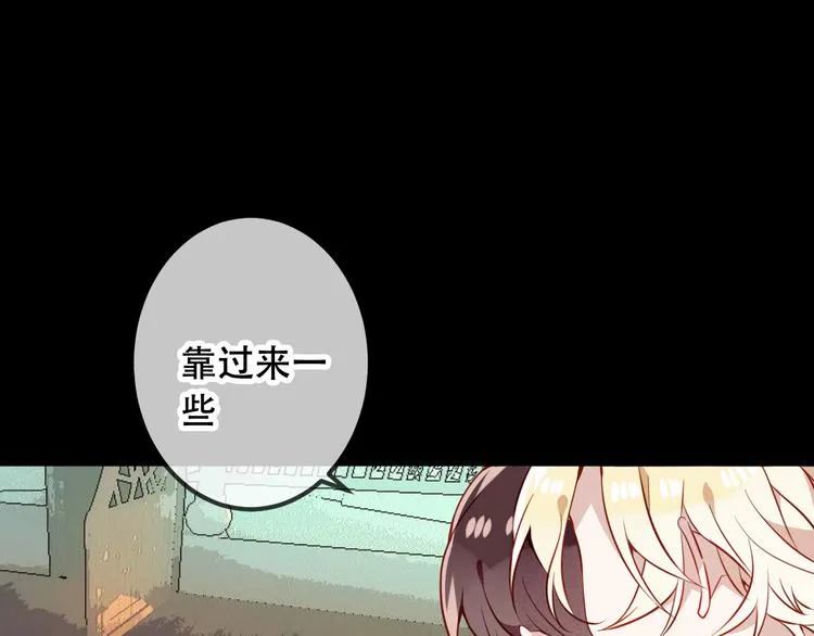 第49话 第五位神明 第5页