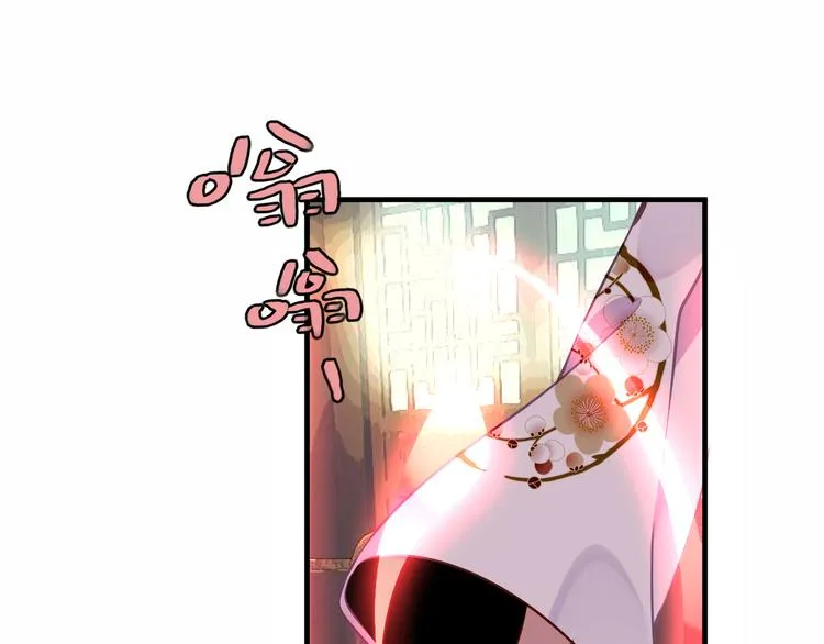 第49话 第五位神明 第27页