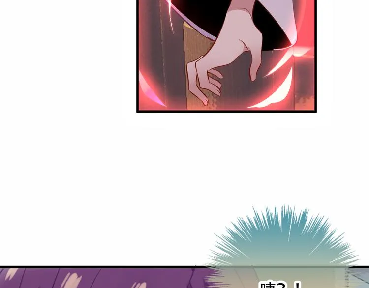 第49话 第五位神明 第28页