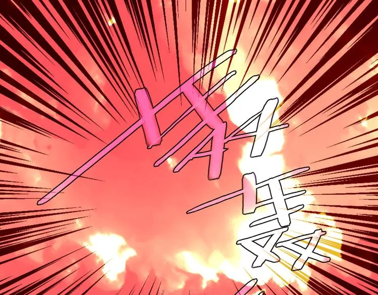 第49话 第五位神明 第32页