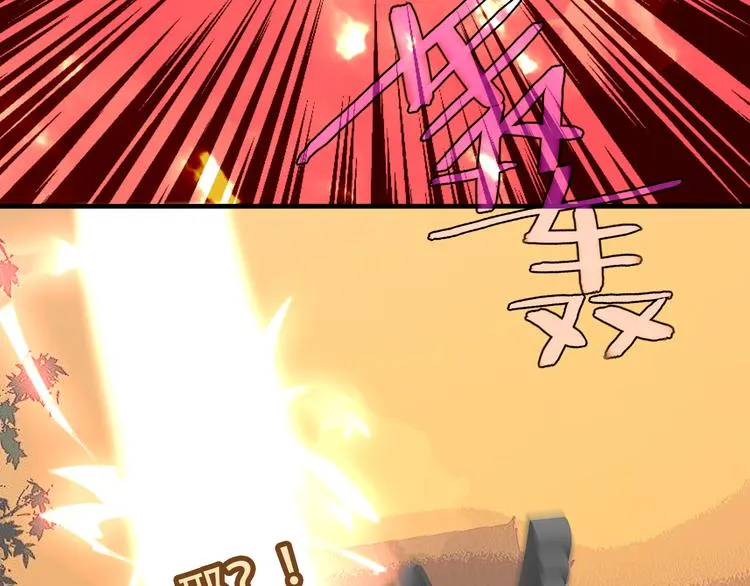 第49话 第五位神明 第33页