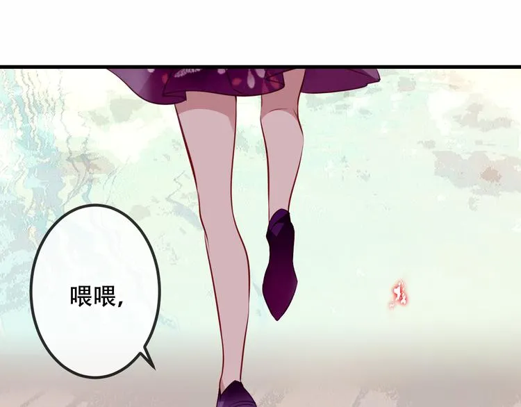 第49话 第五位神明 第35页