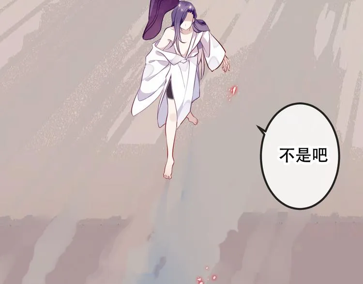 第49话 第五位神明 第36页
