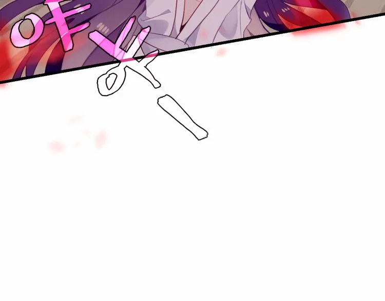 第49话 第五位神明 第44页