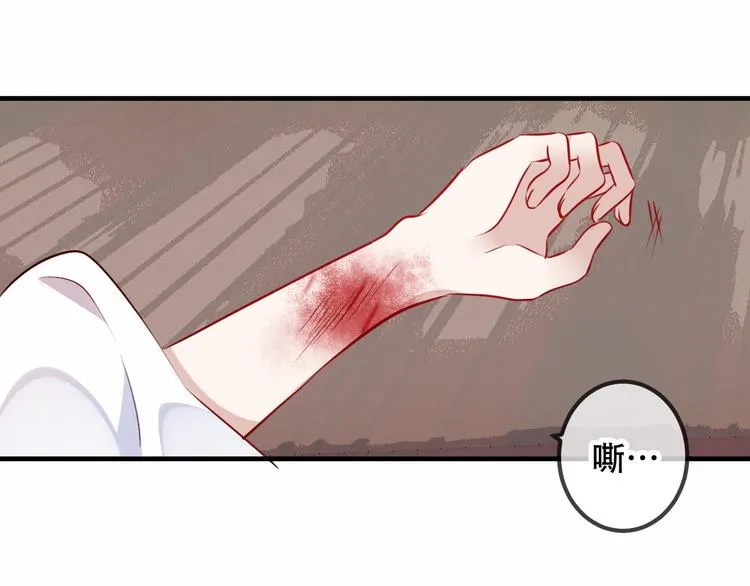 第49话 第五位神明 第45页