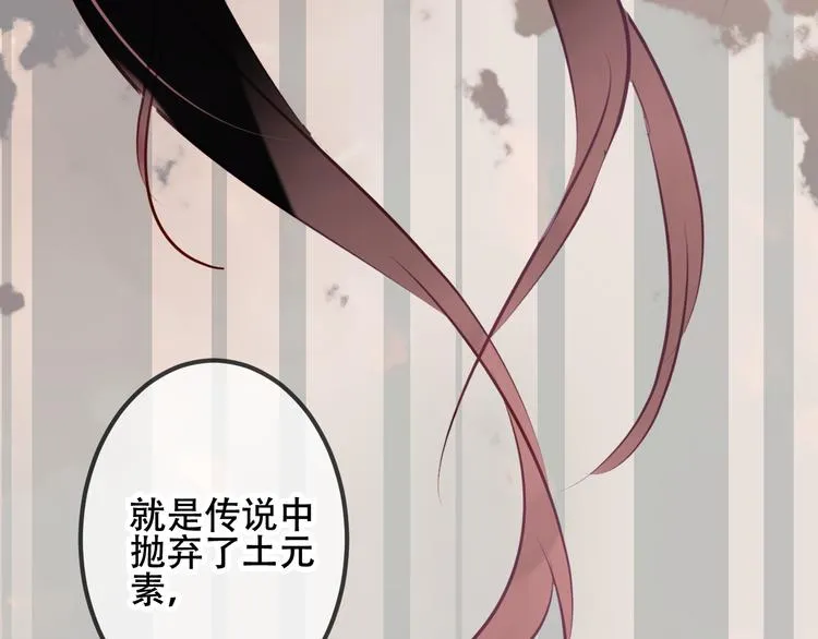 第49话 第五位神明 第56页
