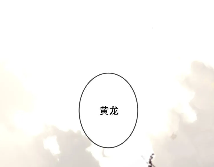 第49话 第五位神明 第60页