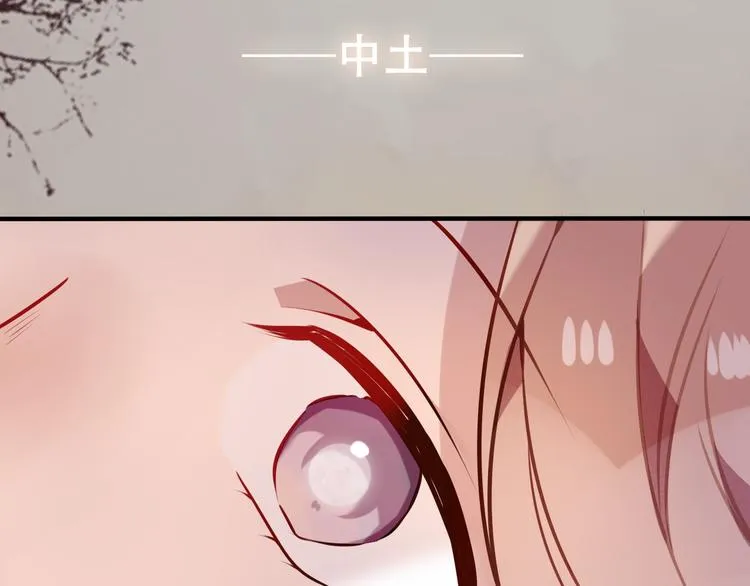 第49话 第五位神明 第63页