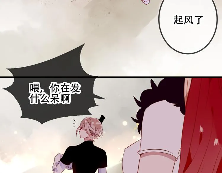 第49话 第五位神明 第66页