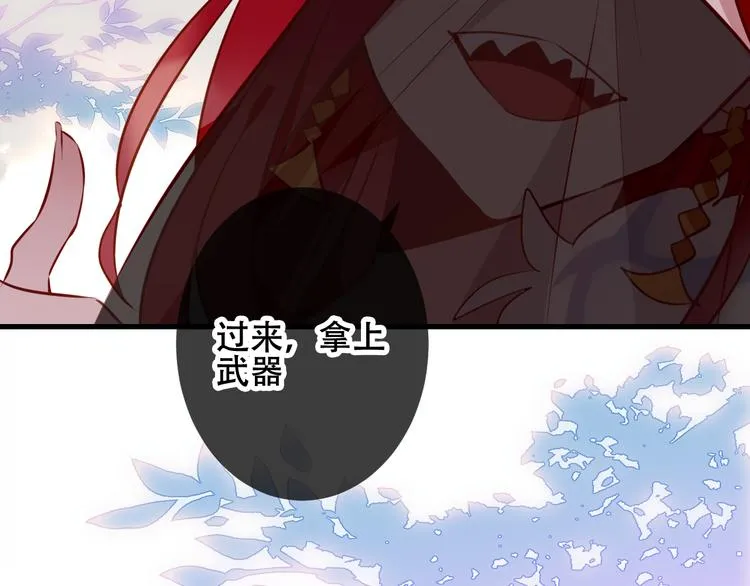 第49话 第五位神明 第69页
