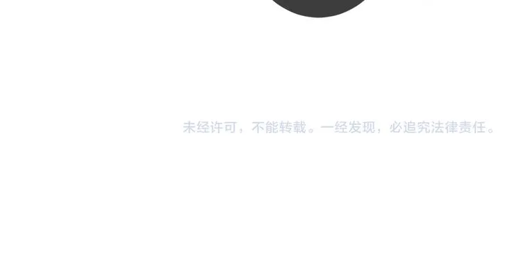 第49话 第五位神明 第71页