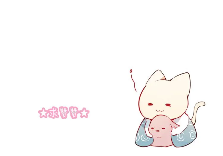 第49话 第五位神明 第74页