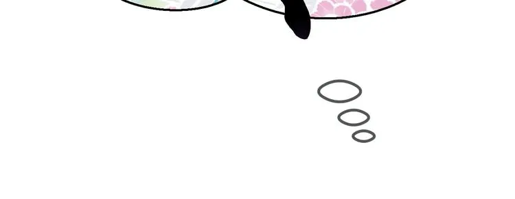 第50话 亲我一口，就告诉你 第14页