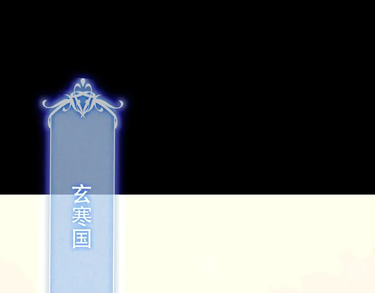第50话 亲我一口，就告诉你 第29页