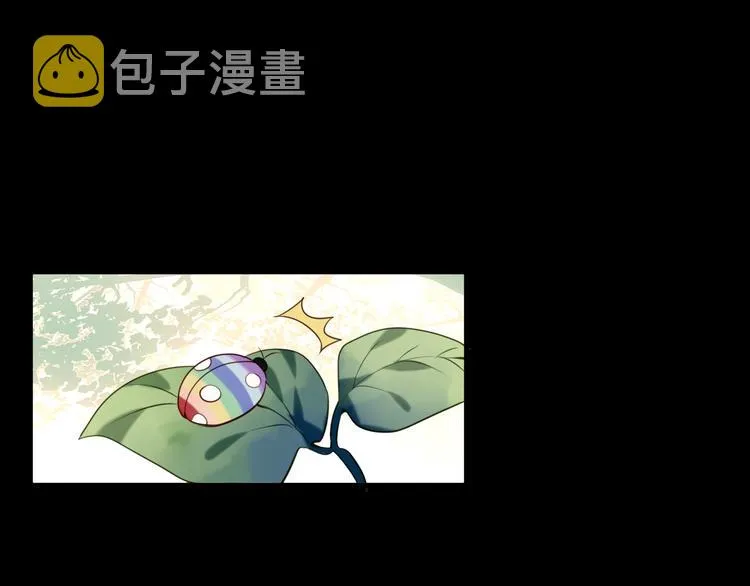 第50话 亲我一口，就告诉你 第31页