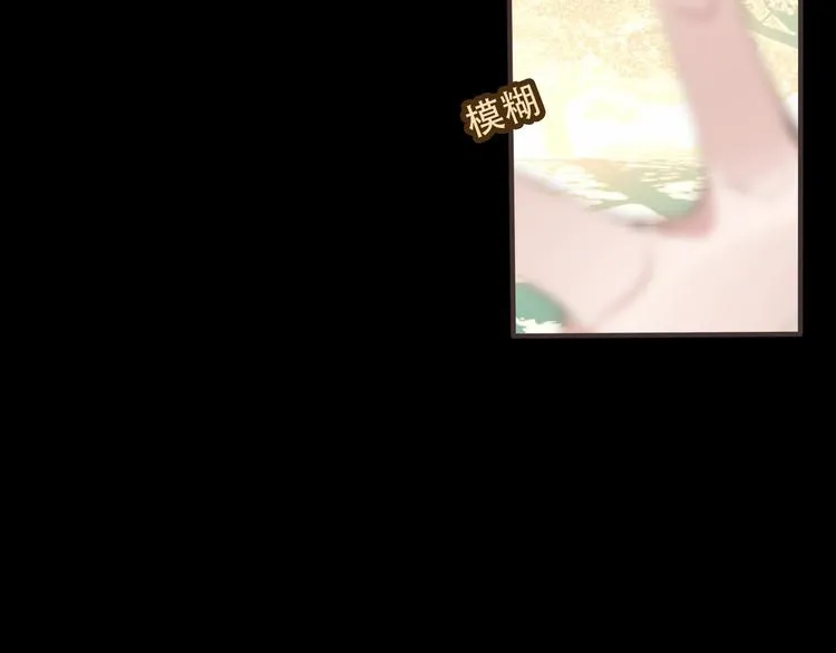 第50话 亲我一口，就告诉你 第38页