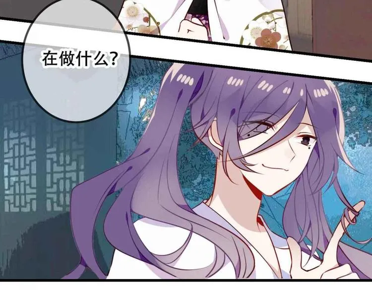 第51话 “致命”惩罚 第7页