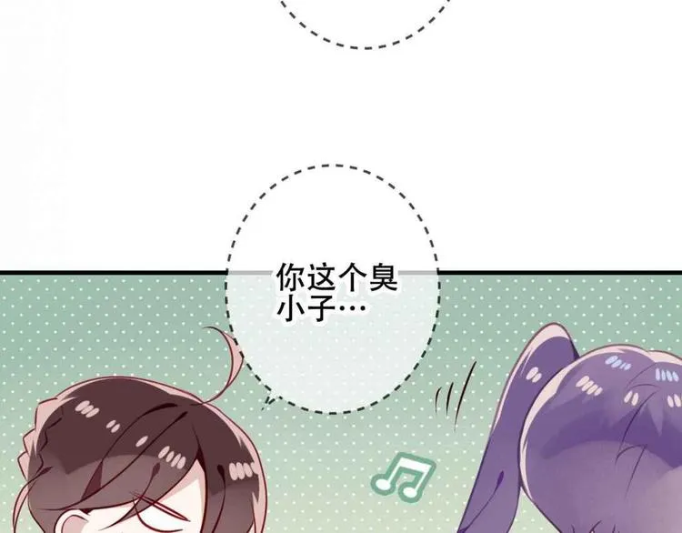 第51话 “致命”惩罚 第13页