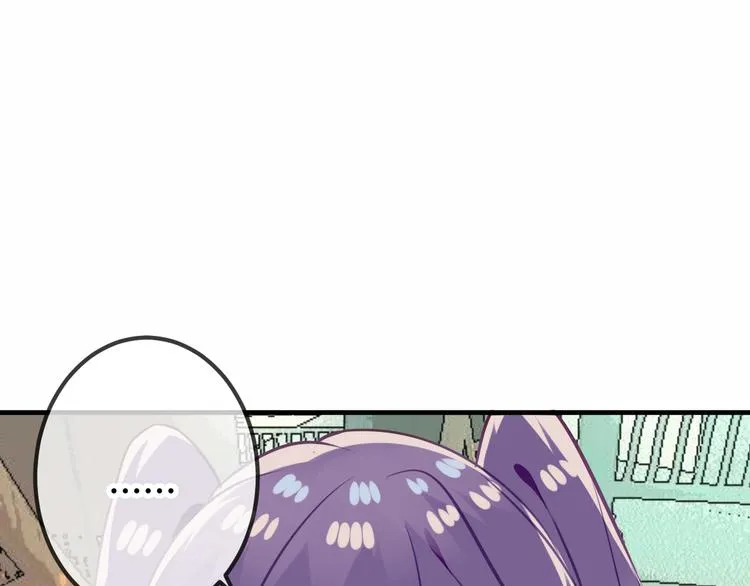 第51话 “致命”惩罚 第20页
