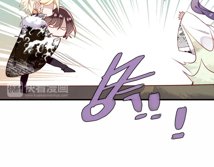第51话 “致命”惩罚 第29页