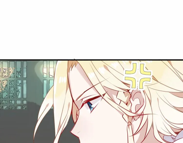 第51话 “致命”惩罚 第30页