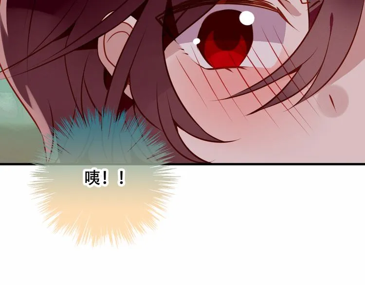第51话 “致命”惩罚 第45页