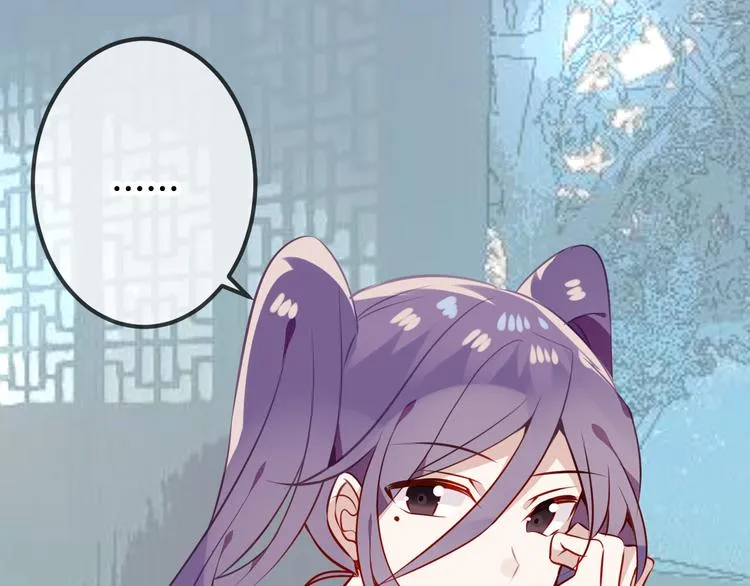 第51话 “致命”惩罚 第48页