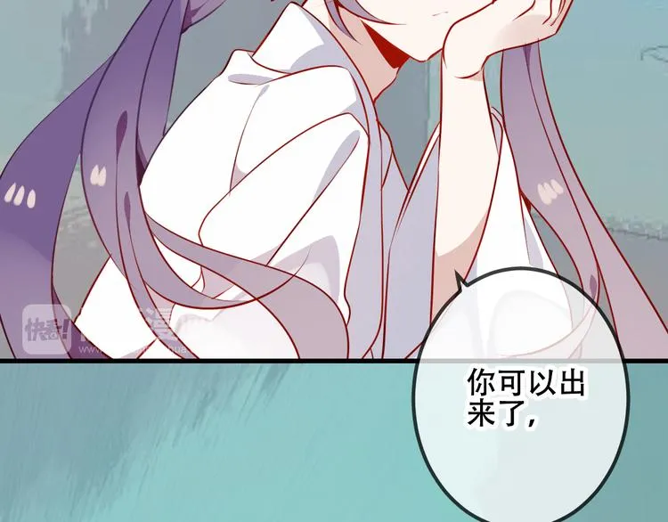 第51话 “致命”惩罚 第49页