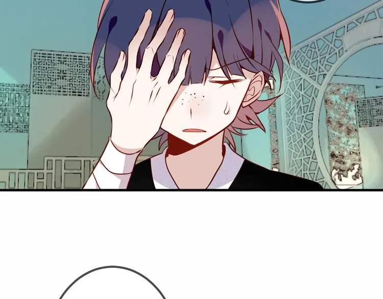 第51话 “致命”惩罚 第58页