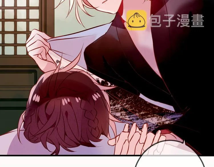 第51话 “致命”惩罚 第71页