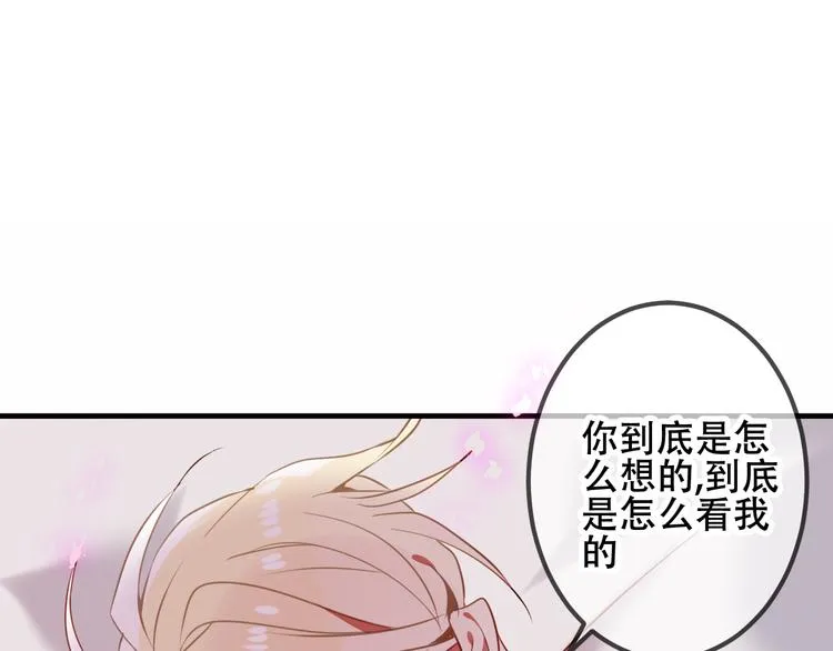 第51话 “致命”惩罚 第79页