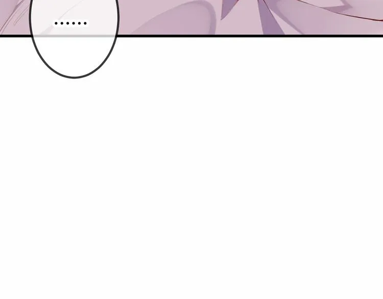 第52话 爱的证明 第5页