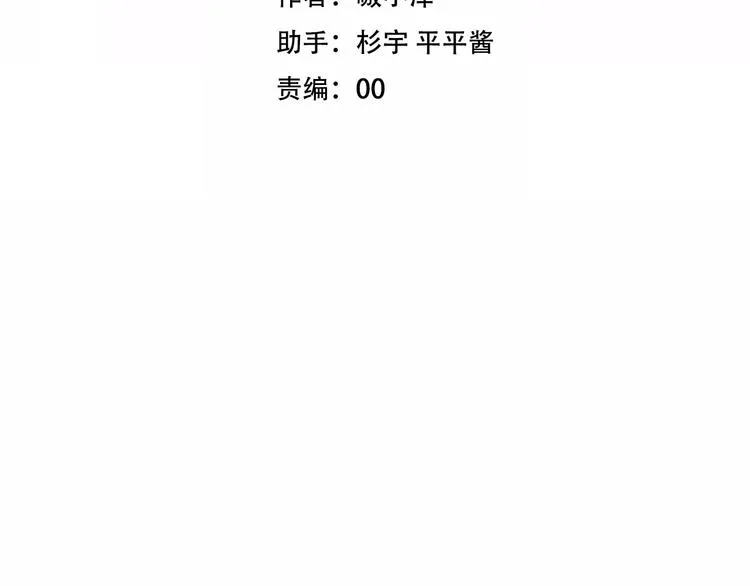 第52话 爱的证明 第7页