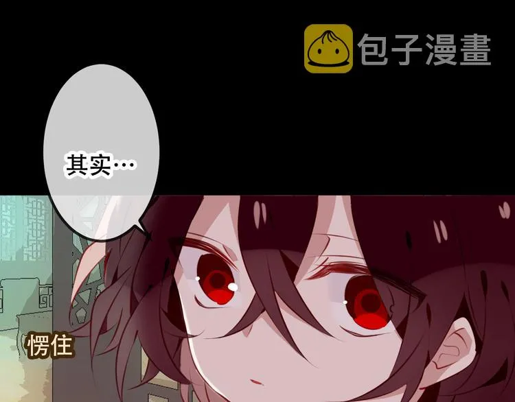第52话 爱的证明 第15页