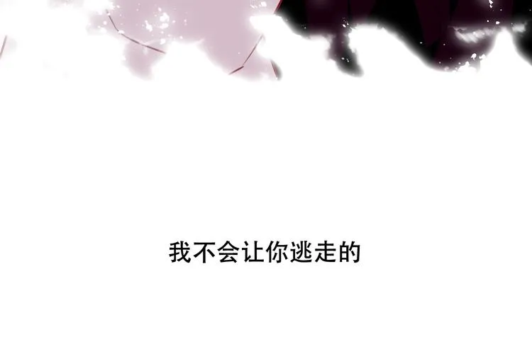 第52话 爱的证明 第29页