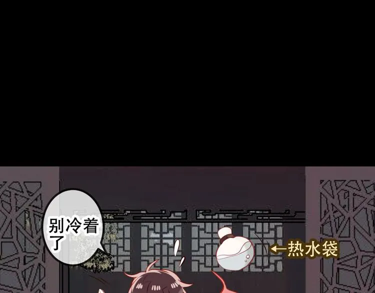 第52话 爱的证明 第39页