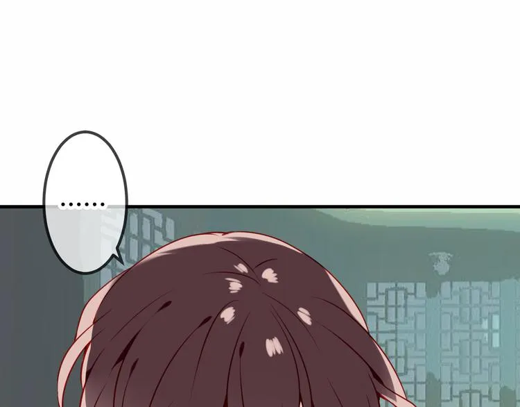 第52话 爱的证明 第45页