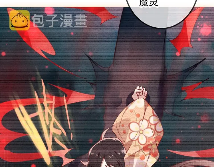 第52话 爱的证明 第51页