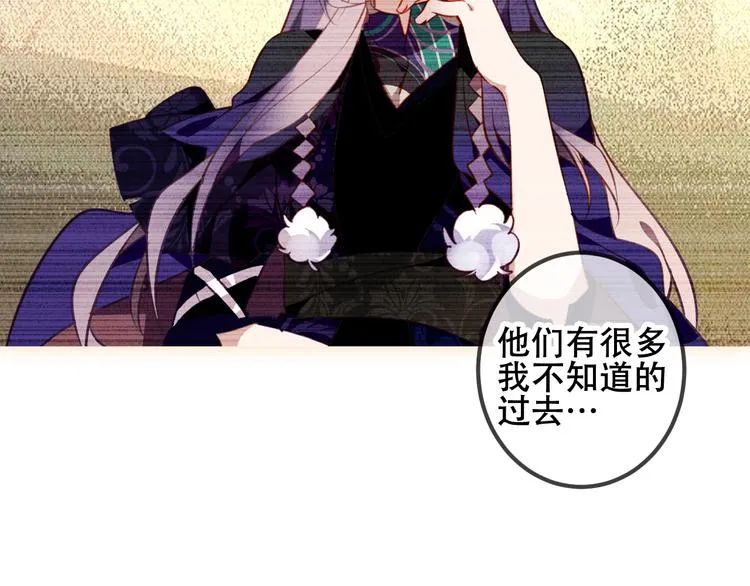 第52话 爱的证明 第55页